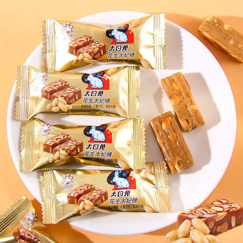 冠生园大白兔花生太妃糖散装量贩装零食年货糖果奶香酥脆限时特价