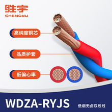 ����WDZA-RYJS�͟��o�u��ȼ�o���~о�g��ܛ늾��p�g������������