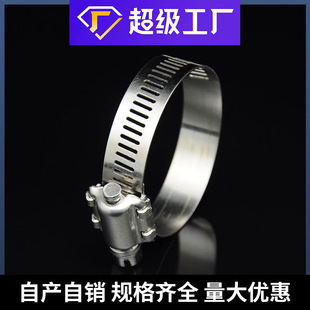 14mm wide American buckle cap throat clamp 304 stainless steel cap clamp pipe clamp stainless steel American hoop pipe clamp