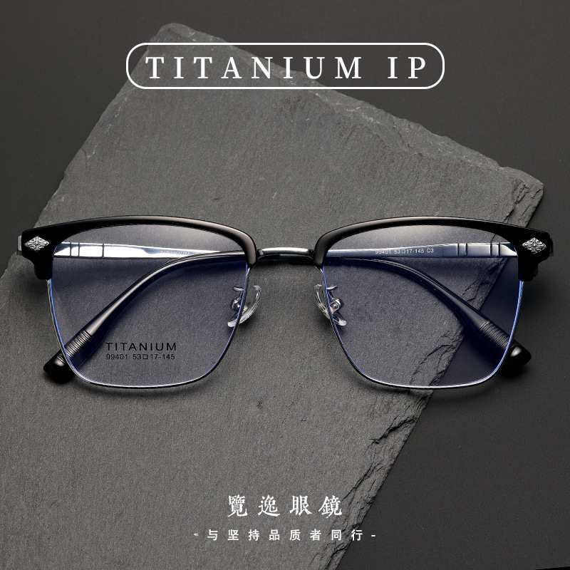 99401 new ultra-light pure titanium glasses frame all titanium eyebrow frame men's business high-end sense large frame optical flat lens 99401 new ultra-light pure titanium glasses frame all titanium eyebrow frame men's business high-end sense large frame optical flat lens