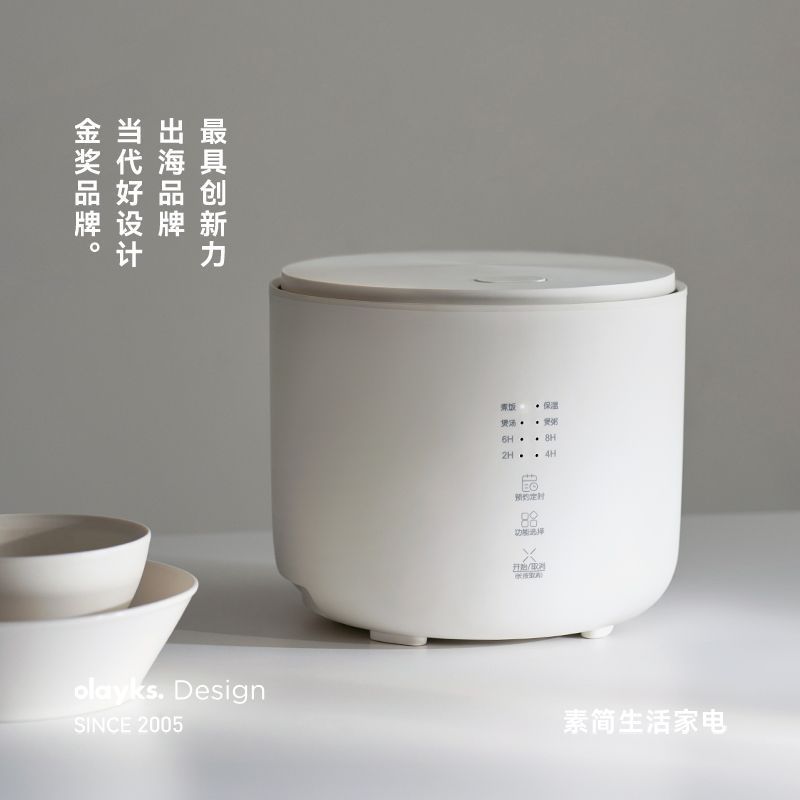 Olayks Instant Best-Selling Japanese and Korean Mini Rice Cooker 2 to 3 People Household 2 Liter Rice Cooker Small Porridge Cooker