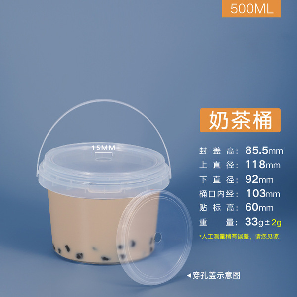 Wholesale food grade pp 6l plastic barrel sealed packaging barrel…