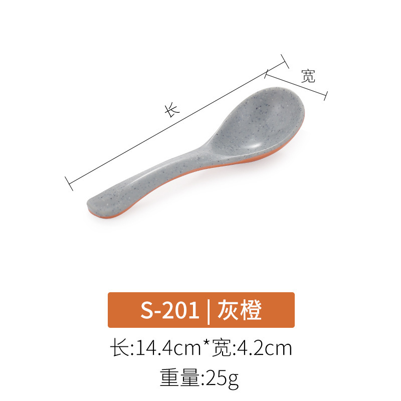 S-201 그레이 오렌지