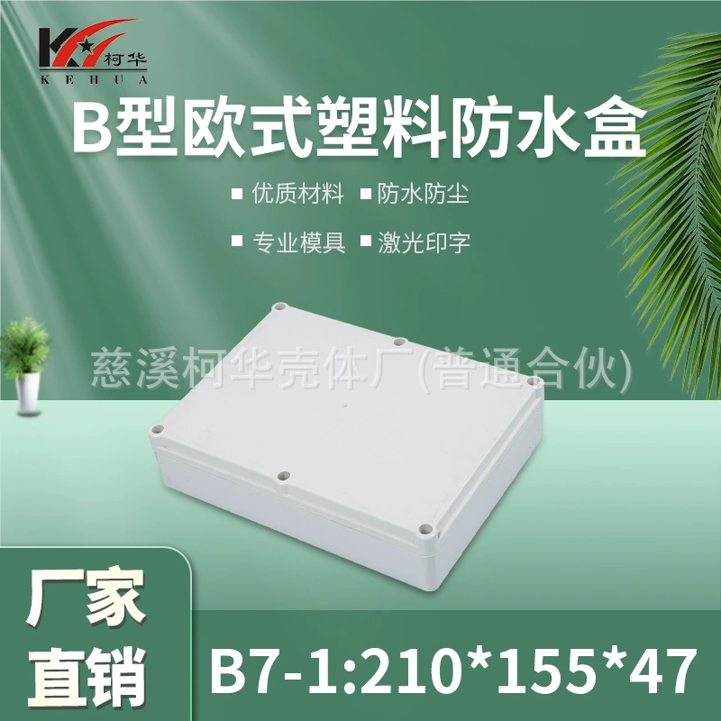 Аппаратура раковина/пластичная раковина/контроль обеспеченностью пластичный Контроль силы водоустойчивая коробка/47*155*210