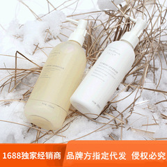 Moisturizing and Repairing Mu'ao Shengmu's Source Skin Cleansing Series Shampoo, Conditioner, Oil Removal and Fluffy Wash and Care Set