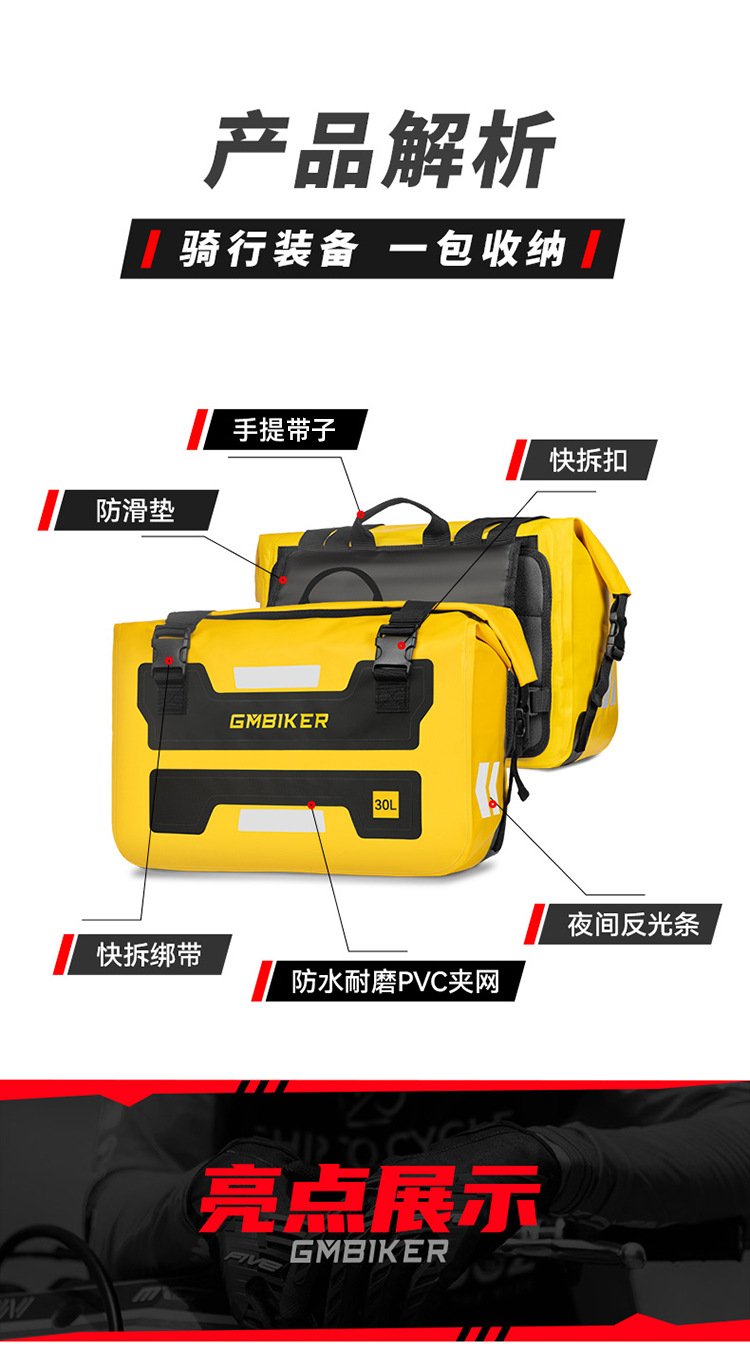 Motorcycle Outdoor Off-road Long-distance Riding Large Capacity Side Bag Side Storage Waterproof Bag Storage Back Side Bag
