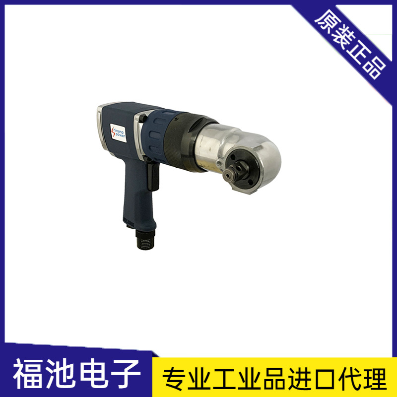 进口信浓SI-1460ULTRA标准气动冲击扳手冲击扳手