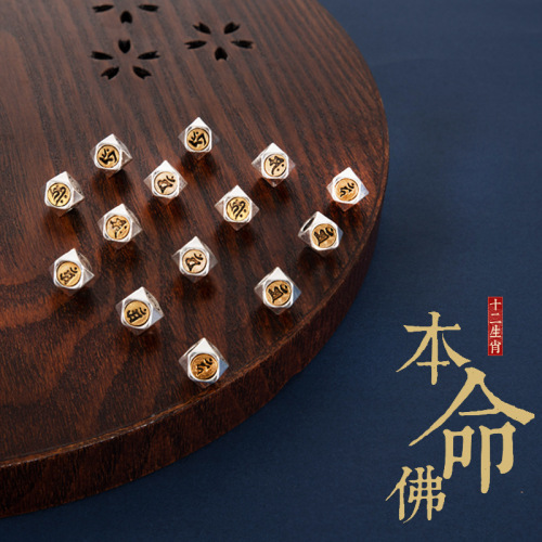 Factory Wholesale Eight Guardians imitation cinnabar bracelet solid color non-fading beads zodiac animal destiny Buddha accessories