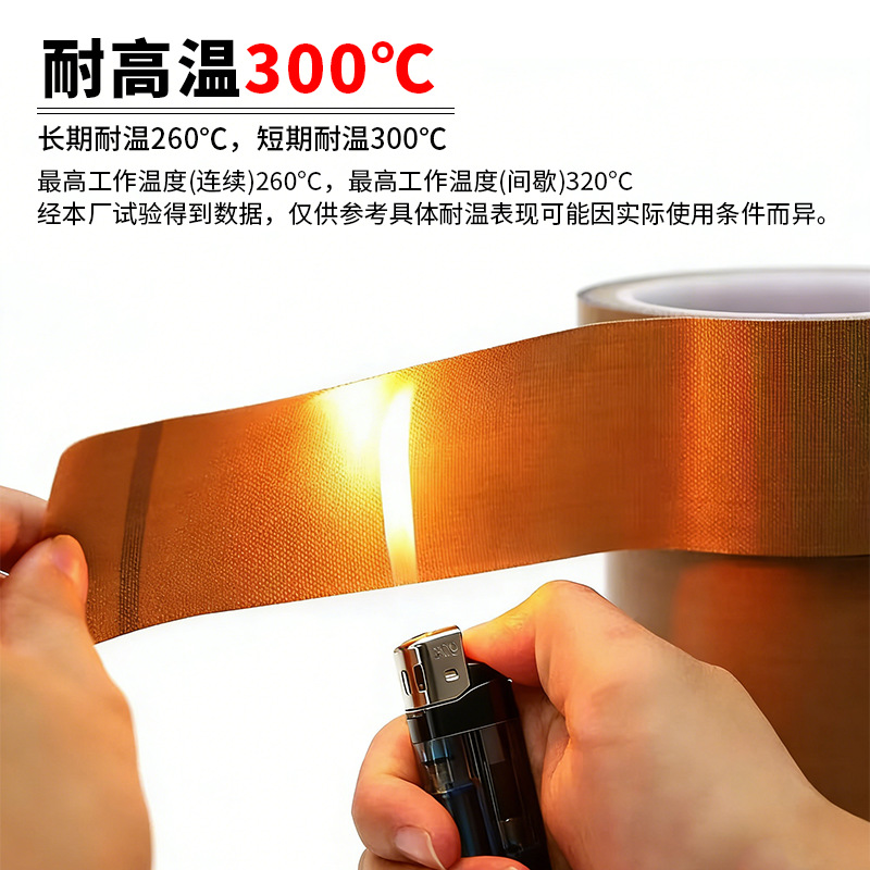 Máquina de sellado de cinta de teflón máquina de bolsa de aislamiento térmico de alta temperatura teflón cinta de teflón fábrica mayorista