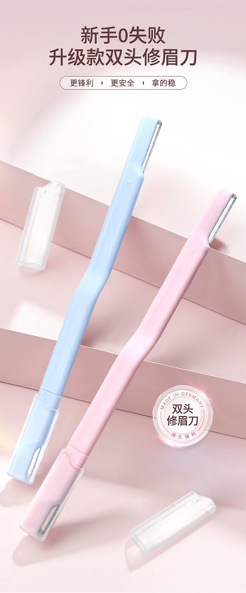 LMLTOP Katong Double-head Eyebrow Trimmer, Stainless Steel Macro Eyebrow Trimmer, beginner's eyebrow scraper SY306 full figure