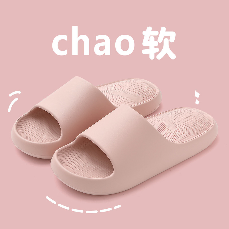 Eva Slippers for Women, Summer Home Indoor Bathroom Bathing Slippers, Non-Slip, Non-Stinky, Thick-Soled Slippers for Men, Wholesale