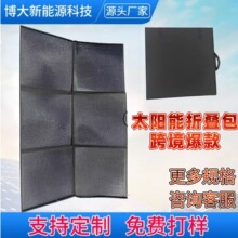 �羳���̫����ۯB��350W̫��ܰ�����Դ������ˮ�����