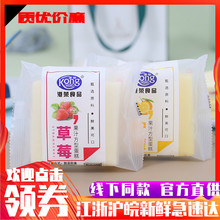 港荣蒸蛋糕草莓柠檬味果汁儿童早餐蛋糕点心面包整箱4斤休闲零食