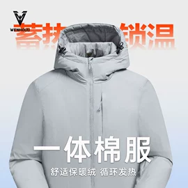 冲锋衣、裤;户外皮肤衣/防晒衣;运动T恤