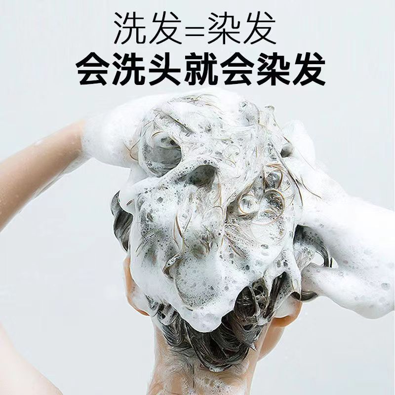 粵靚灣無刺激泡泡染髮劑蓋白髮染髮膏純天然植物染髮劑自己在家染