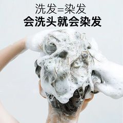 粵靚灣無刺激泡泡染髮劑蓋白髮染髮膏純天然植物染髮劑自己在家染