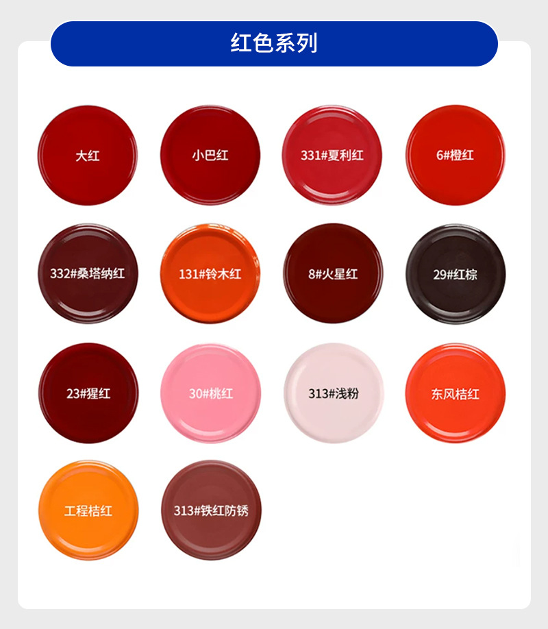 450ML Large Capacity Self Spray Paint Customized Car Metal Color Hand Shake Paint Anti Rust Paint Industrial Equipment Renovation