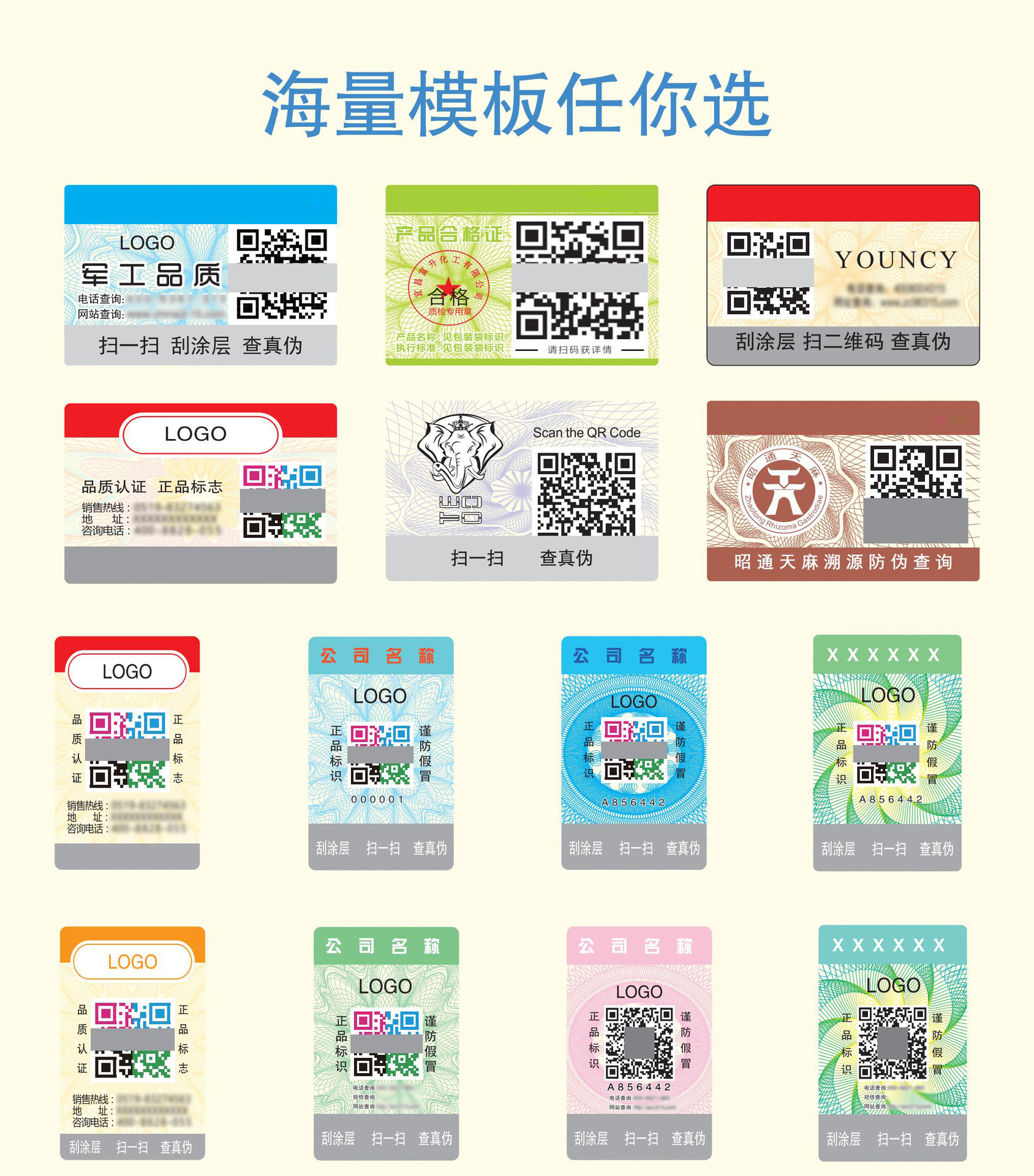 详情页 12.16_05.jpg