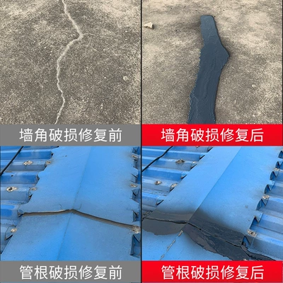 Glue Roof Floor Crack Leakage – Avtomobil boyası