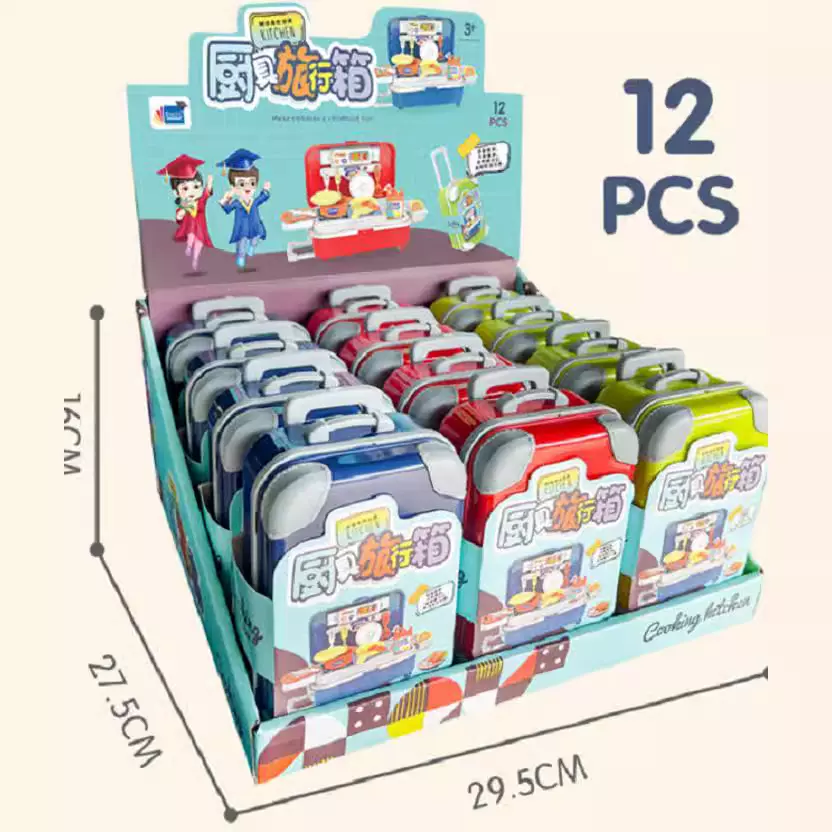 新款儿童过家家旅行箱收纳玩具维修工具厨具箱男女孩宝宝套装批发