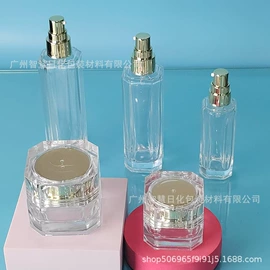 化妆品包装;分装瓶;滴管瓶