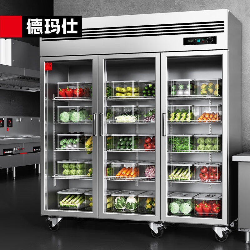 德玛仕 水果蔬菜商用保鲜柜展示柜 大容量玻璃展示冷藏冰柜