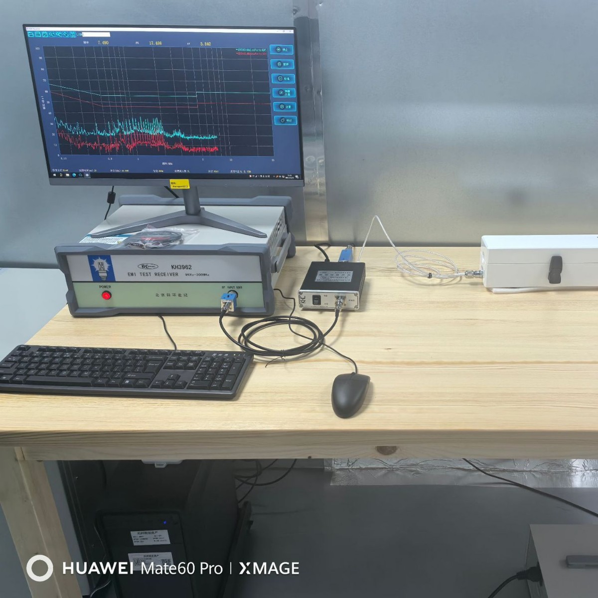 LED安防应急灯专用KH3962传导辐射测试整改仪器 +简易屏蔽环境-梁