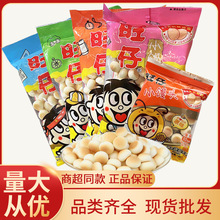 ����С�z�^14g118g���b����ԭζ�濾��c����e��ʳʳƷ