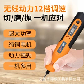 电动螺丝刀;电动雕刻机;电磨