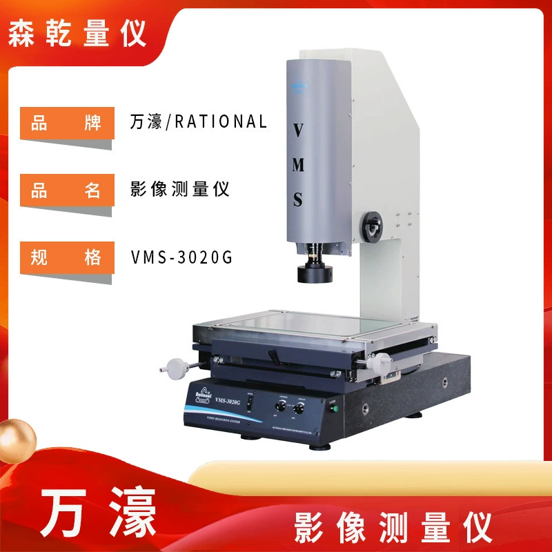 Стандартный ручной визуализатор Manyo VMS-3020G двухмерный измерительный прибор RATIONAL