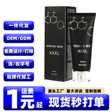 �S��ֱ�N STRONG MAN XXXL���Bܛ�� ������o��Ħ�ఴĦ��