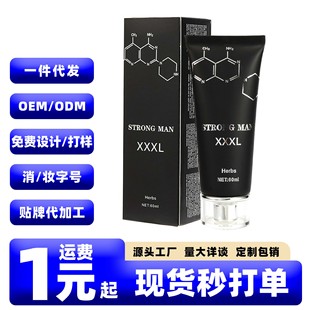 �S��ֱ�N STRONG MAN XXXL���Bܛ�� ������o��Ħ�ఴĦ��