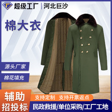 批发军大衣冷库棉大衣防雨加绒绿大衣劳保棉大衣救灾绿大衣军大衣