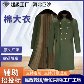 迷彩服;三件套;纤维被