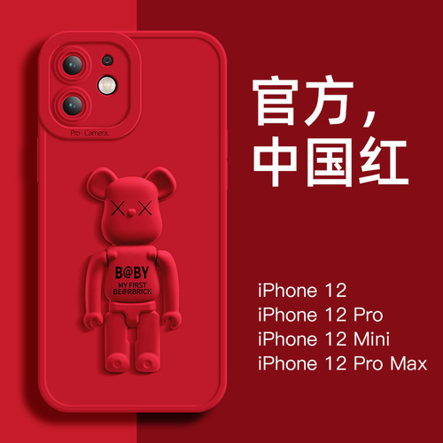 Phone case for iPhone 15 Pro Max, cartoon 15 silicone Apple 15 protector with factory 14 bear stand