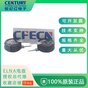 ELNA Original Super Capacitor DX-5R5V334U 5.5V 0.33F 11.5X13