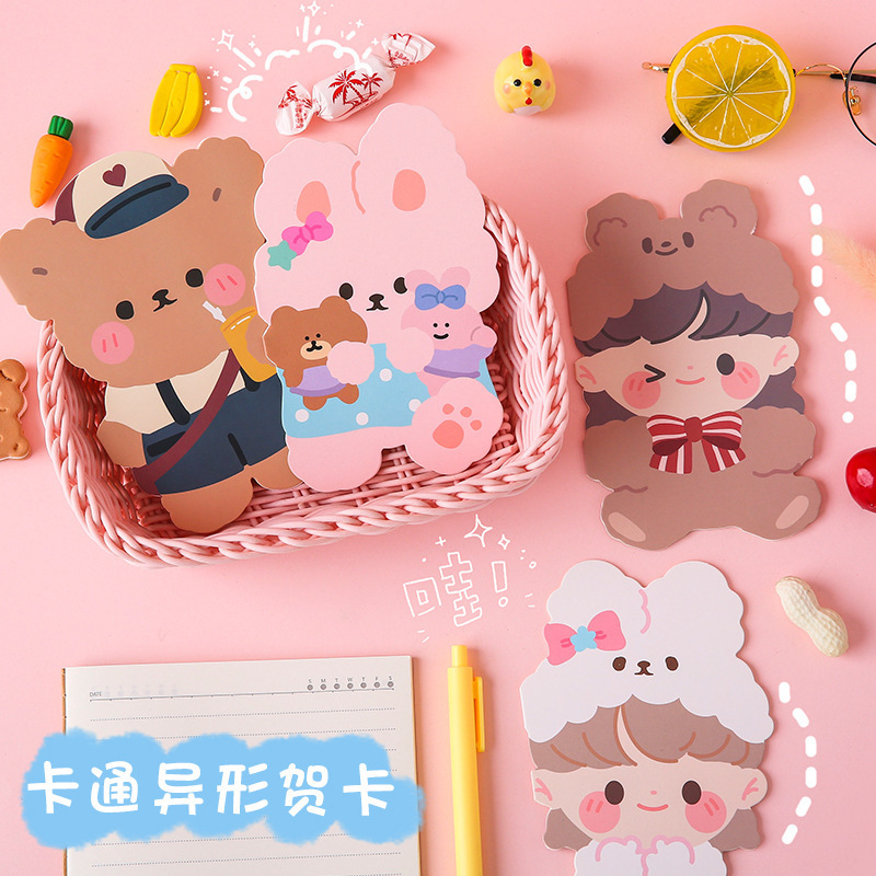 Cute Cartoon Animal Greeting Card Foldable Holiday Message Gift Card Birthday Blessing Blank Card Postcard Large Size Cute Cartoon Animal Greeting Card Foldable Holiday Message Gift Card Birthday Blessing Blank Card Postcard Large Size