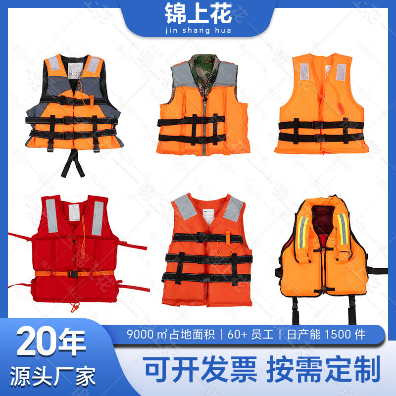 工作救生衣加厚泡沫船用户外成人大浮力衣抗洪抢险用救生背心马甲
