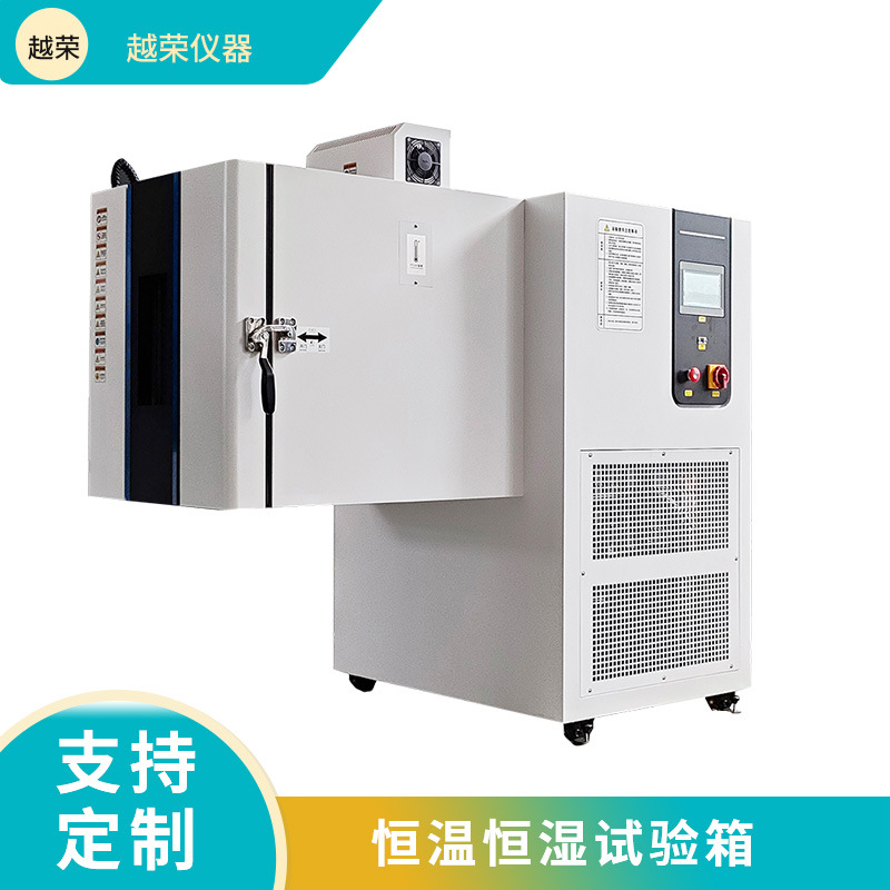 塑料材料橡胶高低温拉力试验机恒温恒湿电子万能拉伸力测试机