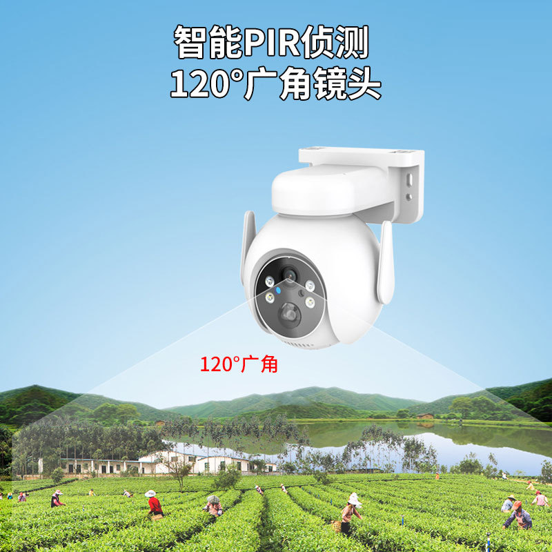 Cámara solar Cámara de vigilancia solar Cámara panorámica de 360 grados HD visión nocturna Monitor de doble luz visión nocturna