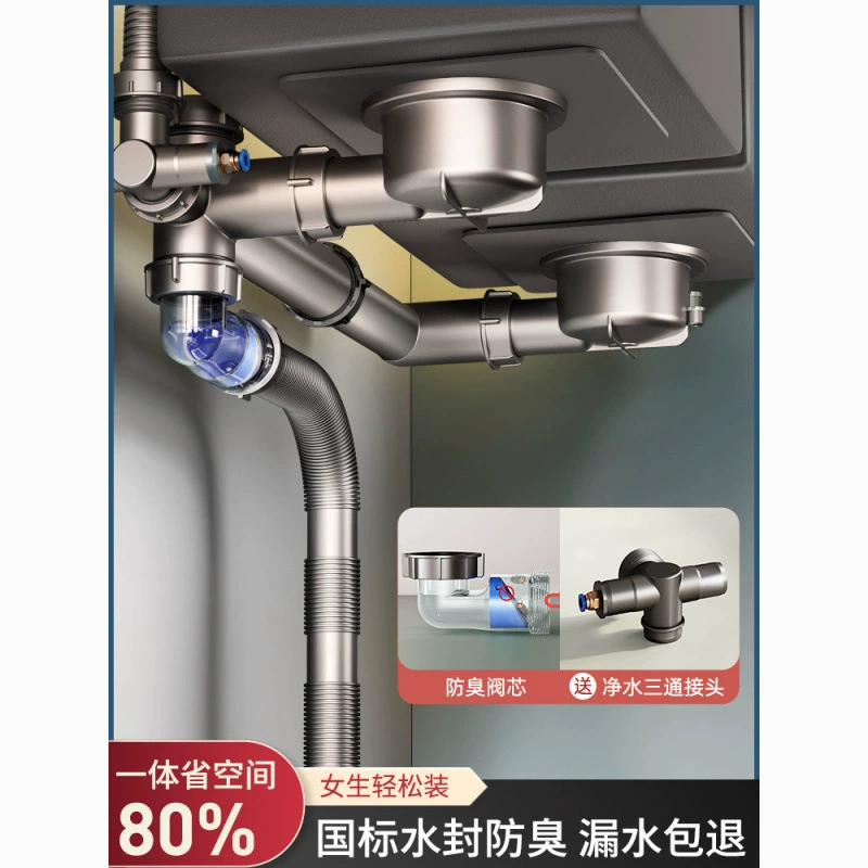 Супер-экономное пространство Кухня канализационная труба аксессуары для мойки посуды