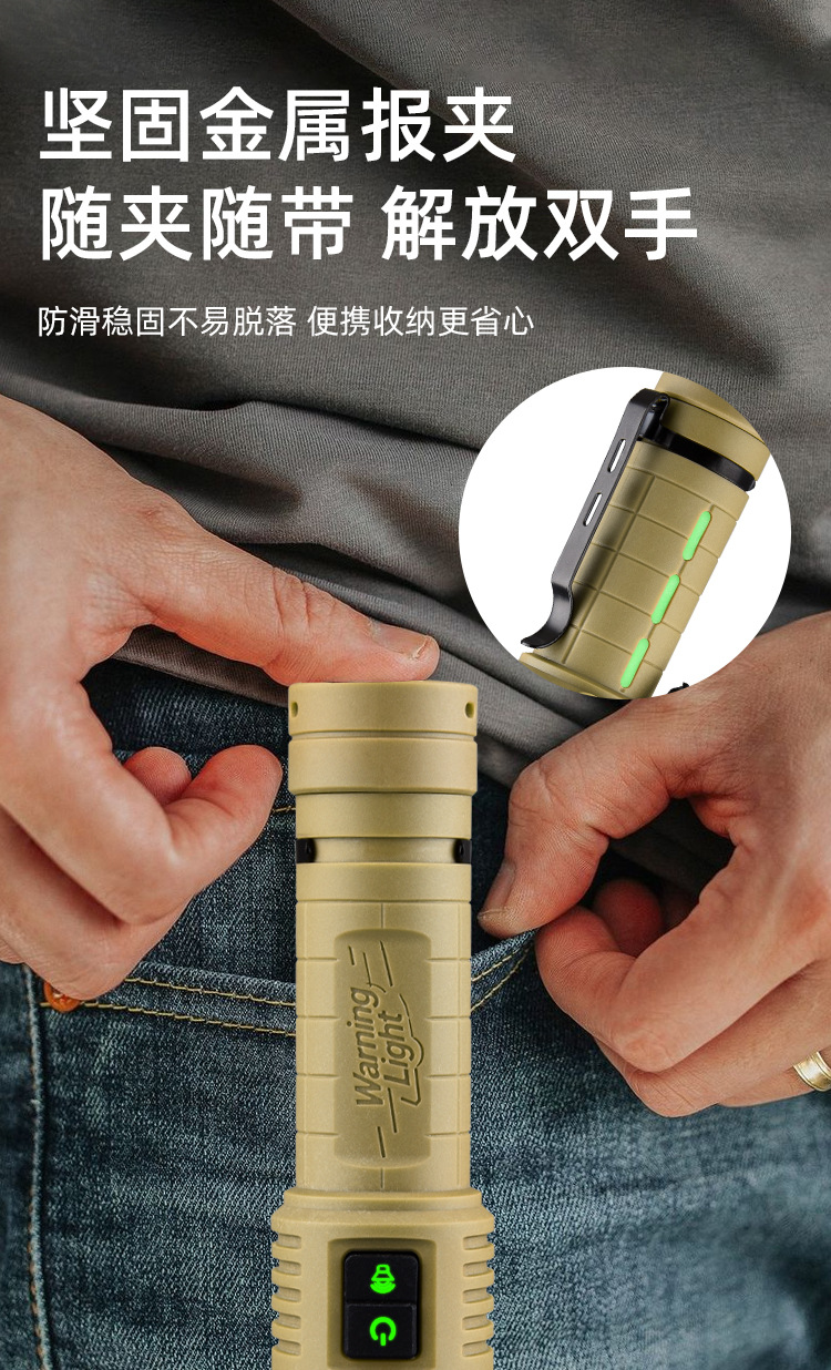 New Cross-Border Multifunctional LED High-Brightness Flashlight, Aluminum Alloy, with Buzzer Alarm, Red and Blue Flashing, Magnetic Work Light