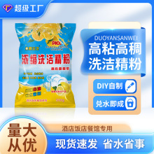 ��sϴ�������ϴ�뾫��Ͱɢ�b�Ƶ�ͨ�ü��������坍����s�䷽