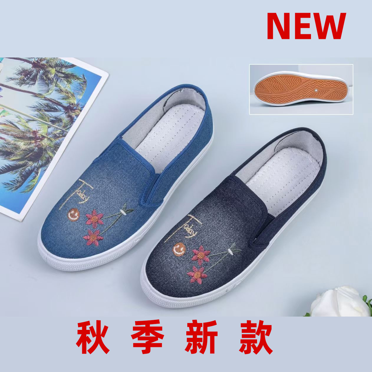 Spring and Autumn Old Beijing Cloth Shoes for Women, Soft-Soled Non-Slip Canvas Shoes, Korean Style Casual Flat-Soled Slip-Ons for Women, Versatile
