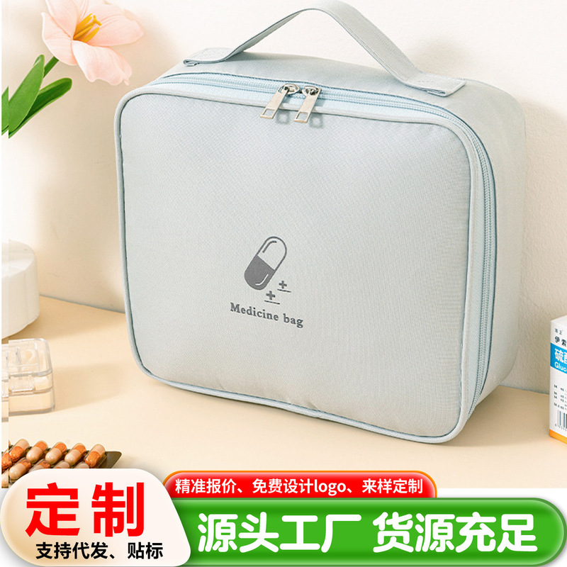 Travel Portable Medicine Bag, Carry-On Medicine Cosmetics Bag, Business Trip, Large-Capacity Medicine Bag, First Aid Medical Bag, Medicine Box