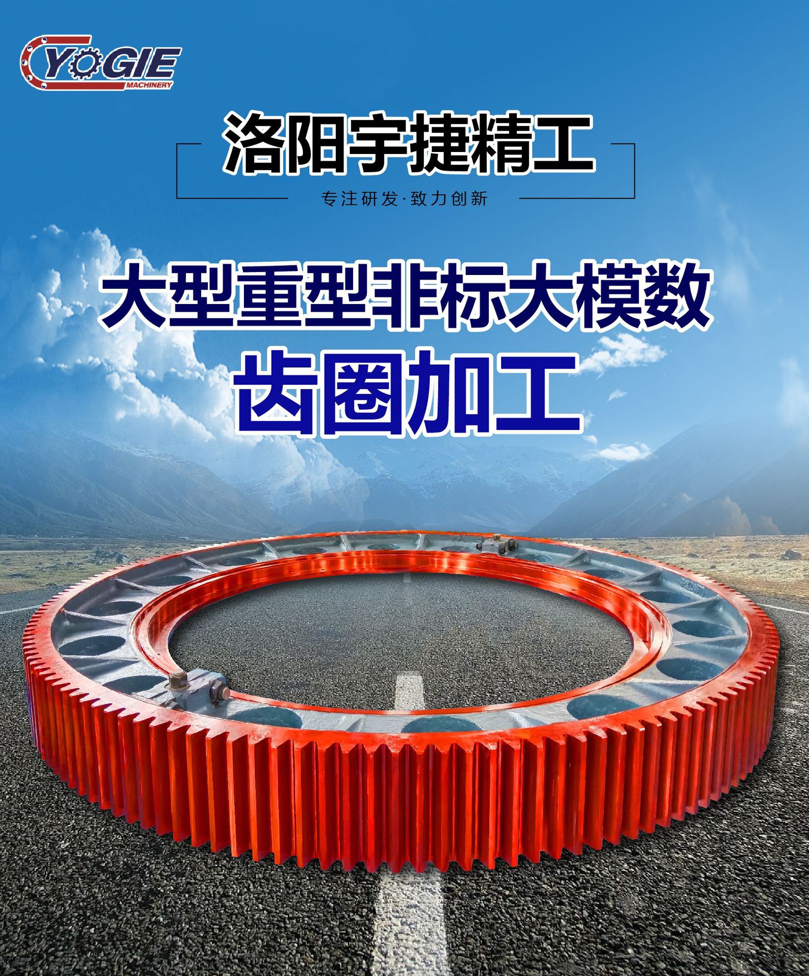 齿圈_画板 1 副本 2.jpg