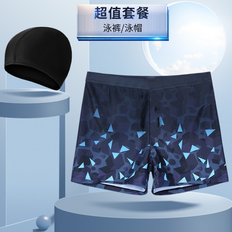 블루 기하학 (모자 포함)