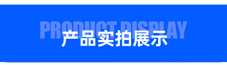 详情模板_02.jpg