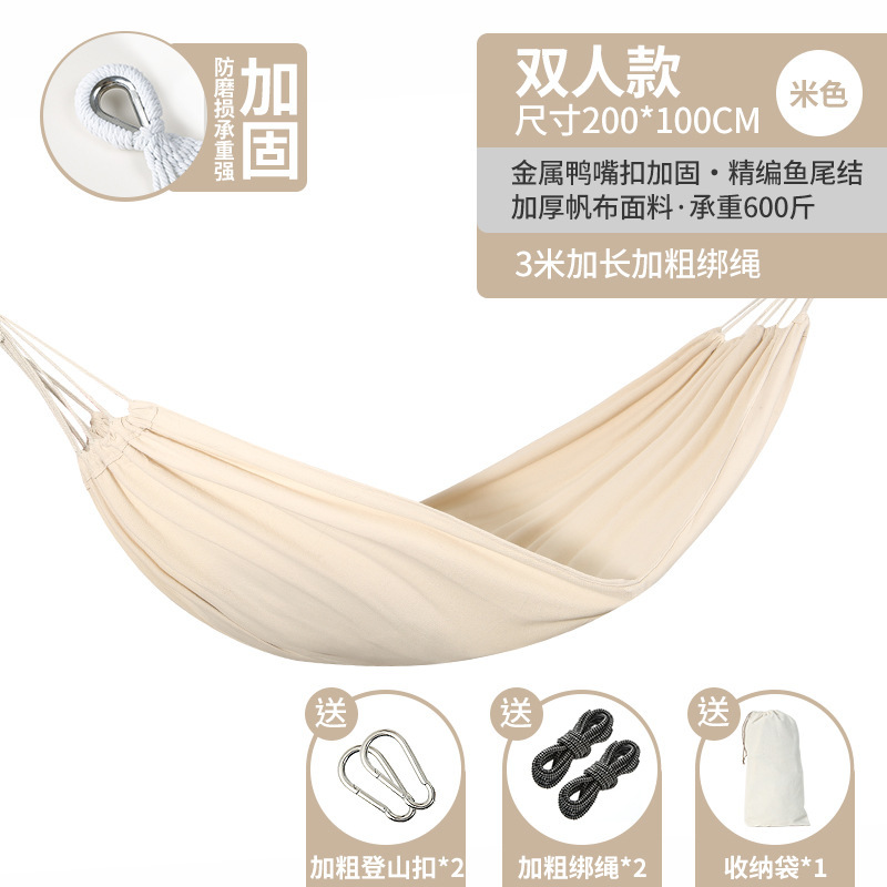 屋外転倒防止ハンモック キャンプ用品 折りたたみ式ポータブル バルコニー 家庭用 キャンプ用スイング ダブルハンモックチェア|undefined