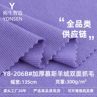 300g�Ӻ�Ľ˹��q�p��ץë�� TR����ĥë�ӗl���� �����ᘿ�����